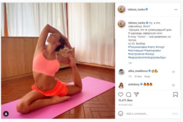 46-летняя Татьяна Навка в сексуальных шортиках впечатлила фанатов растяжкой во время йоги