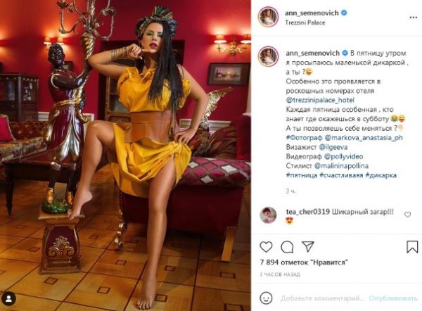 "Сала в фотошопе поубавила": Семенович раскритиковали за "дикое" фото из отеля